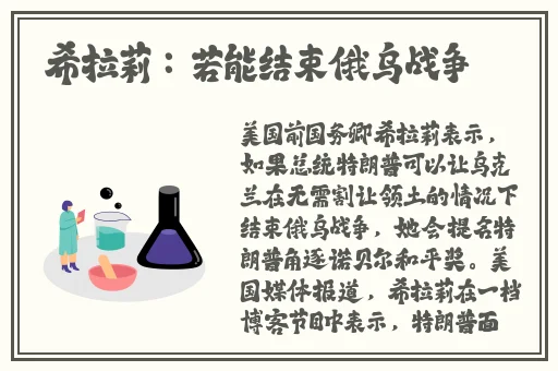 欧美性乱码