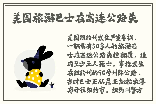 精品欧美三级在线观看