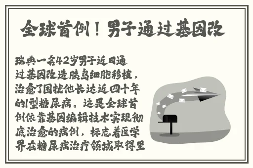 女人的下面进泥鳅视频