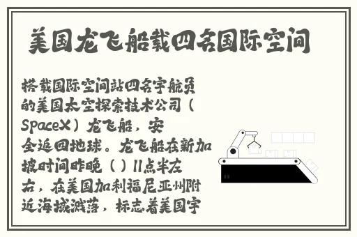 甘雨把萝卜视频素材