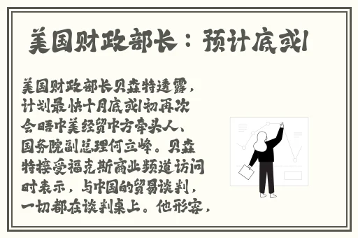 欧美**视频
