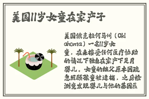 妃鱼黄播高清