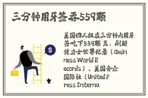 压在阳台玻璃上做给别人看0