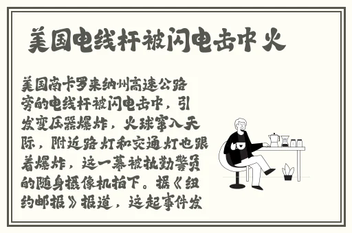 男孩把坤坤让女孩看的寓意