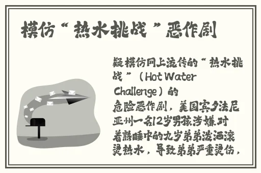 西施咬铁球流眼泪